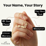 Collier en or personnalisé