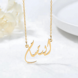 Collier en or personnalisé