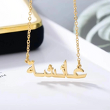Collier en or personnalisé