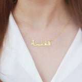 Collier en or personnalisé