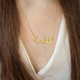 Collier en or personnalisé