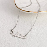 Collier en or personnalisé