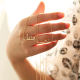 Collier en or personnalisé