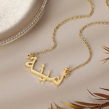 Collier en or personnalisé